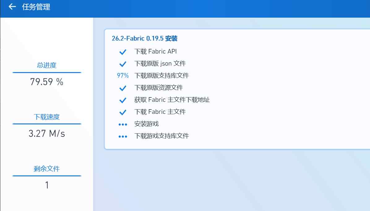 mc01-gamedownload-2
