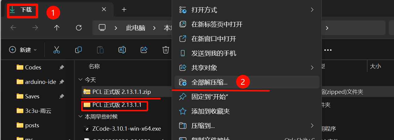 mc01-install-1
