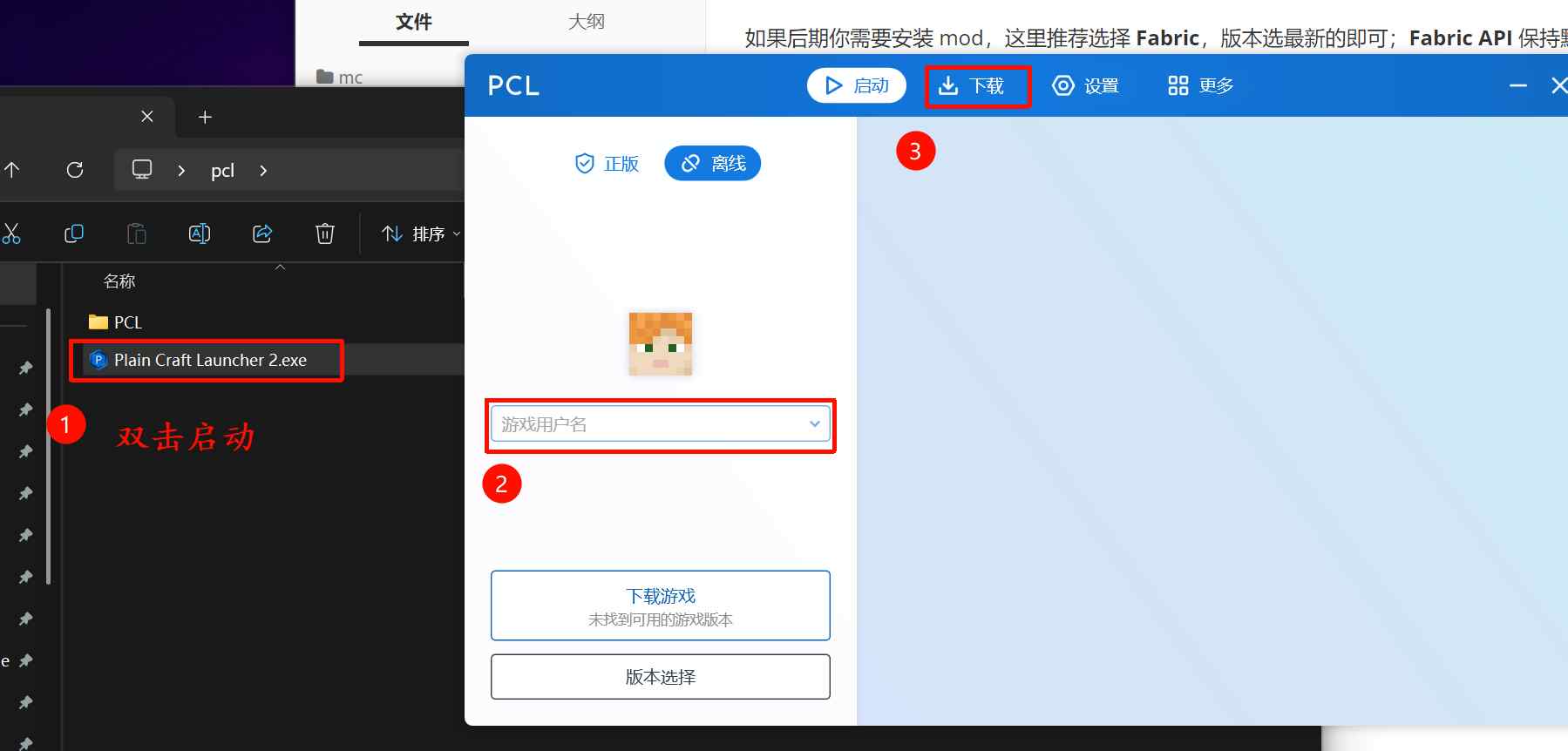 mc01-login-1