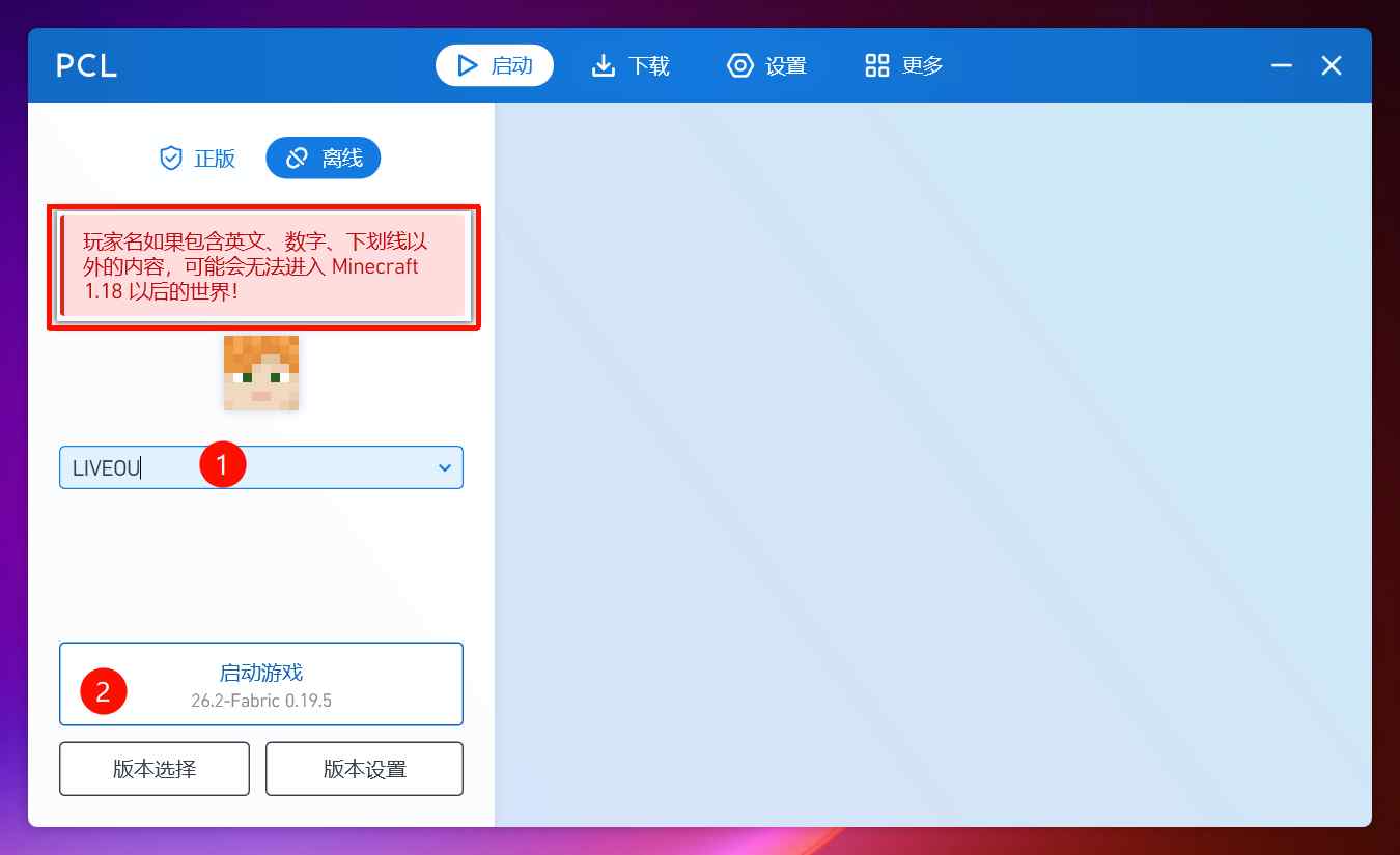 mc01-login-2