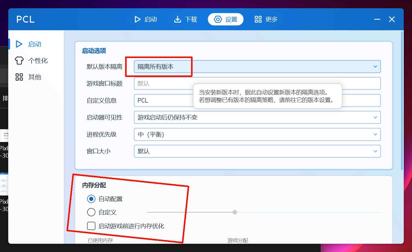 mc01-settings-2