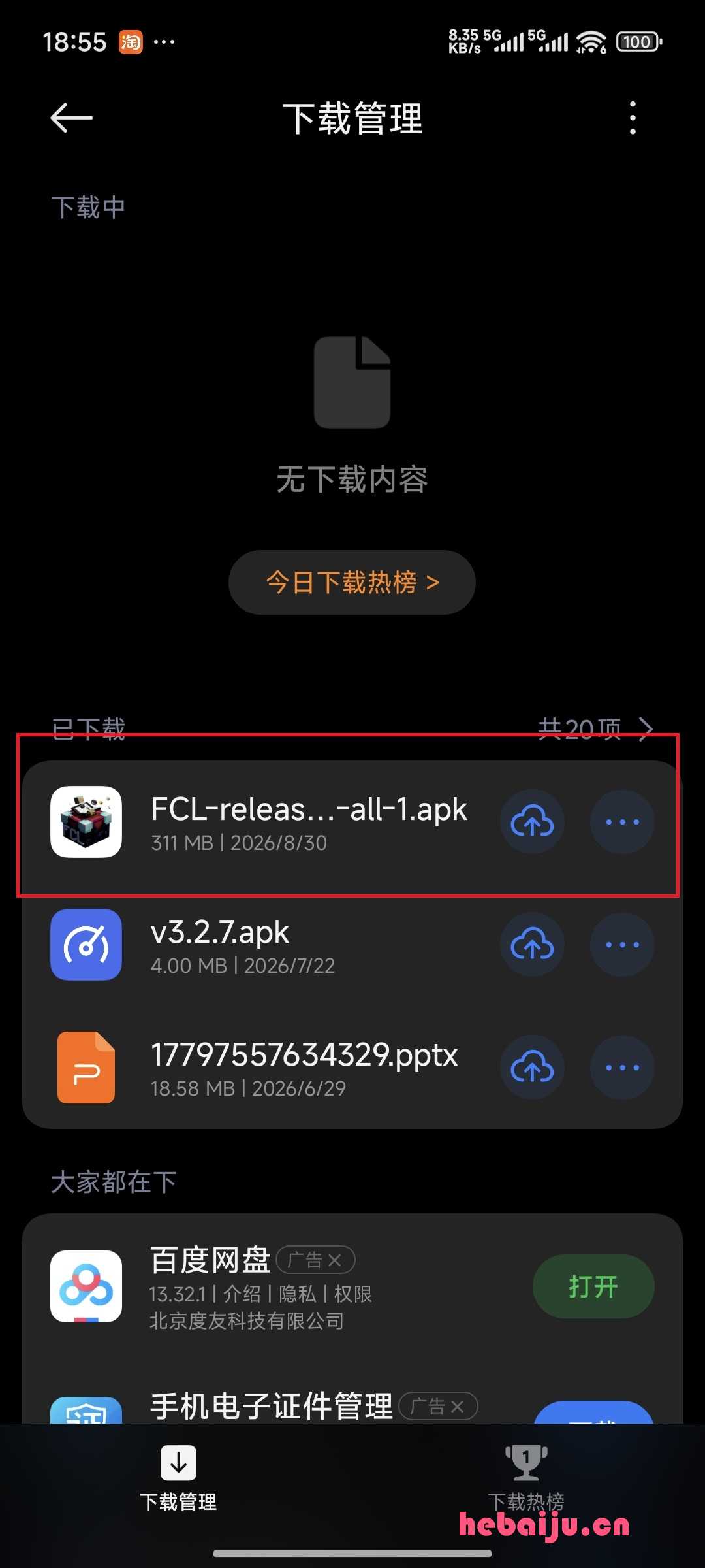 mc02-download-7
