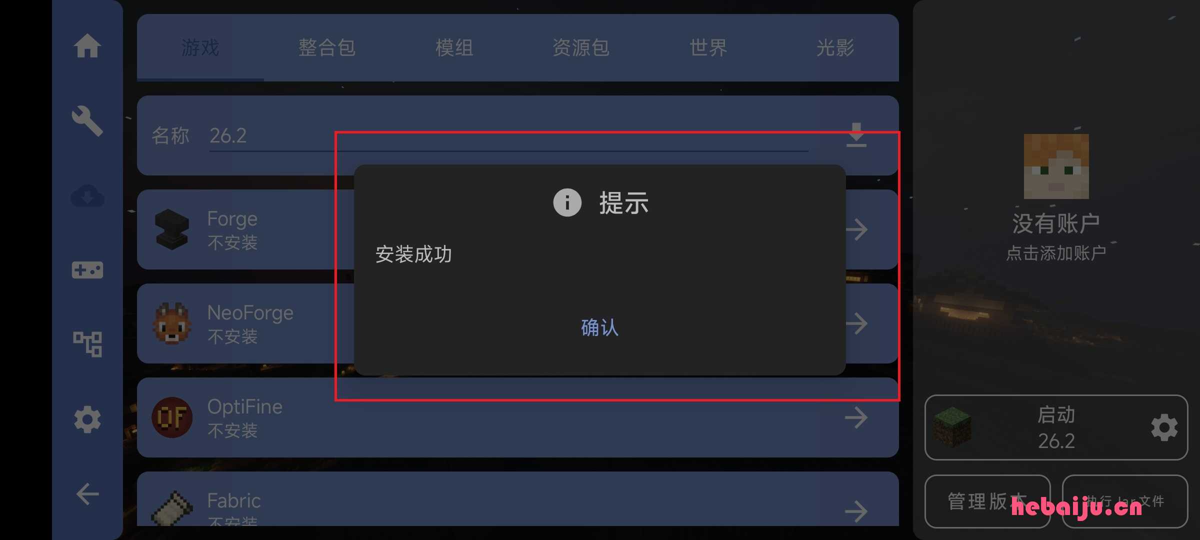 mc02-gamedownload-3