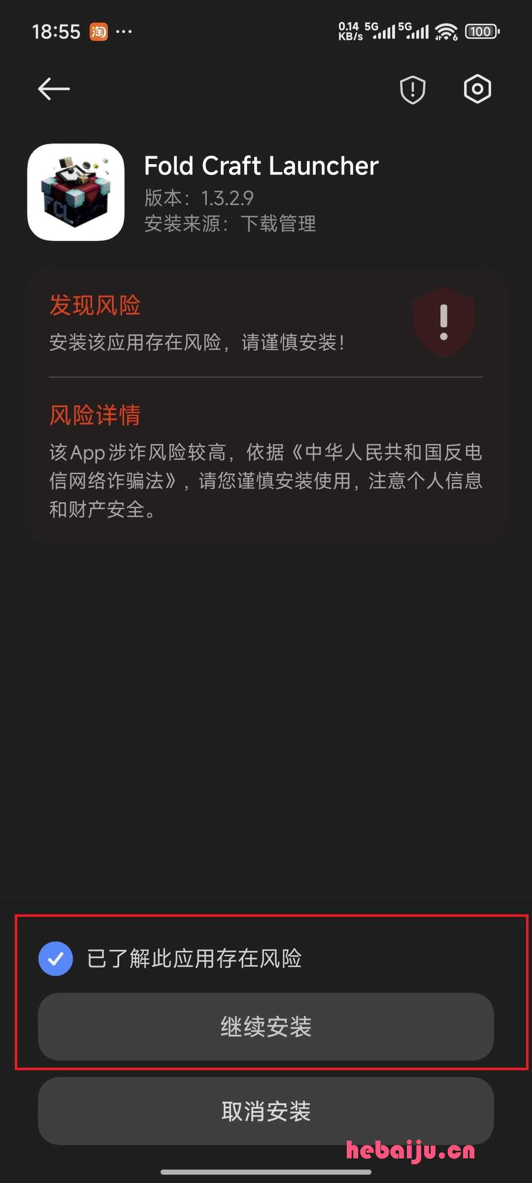 mc02-install-1