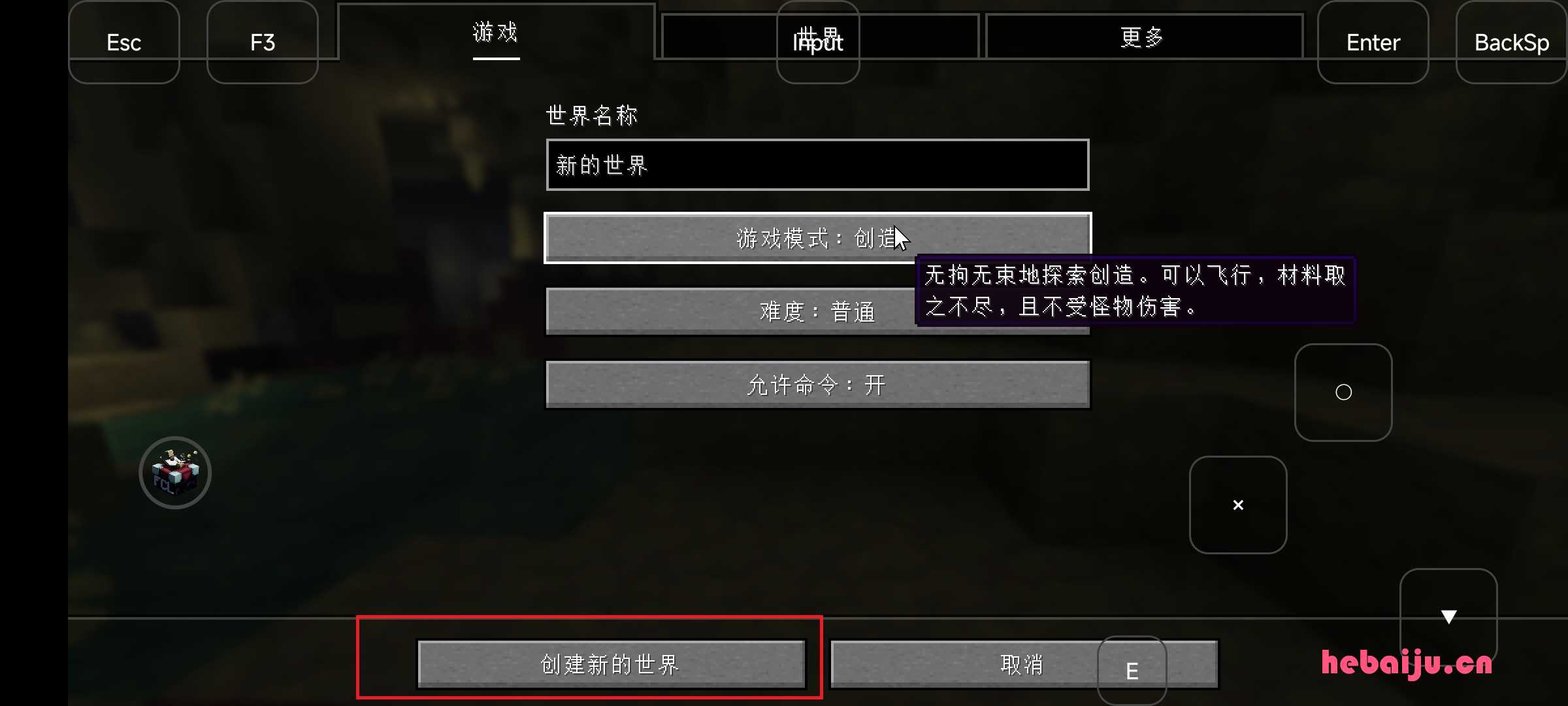 mc02-world-1